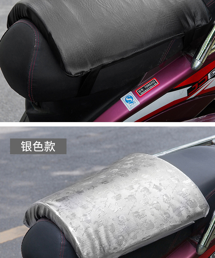 gotp 外卖骑手电动车坐垫增高加厚避震记忆海绵座位垫摩托车坐骑扶