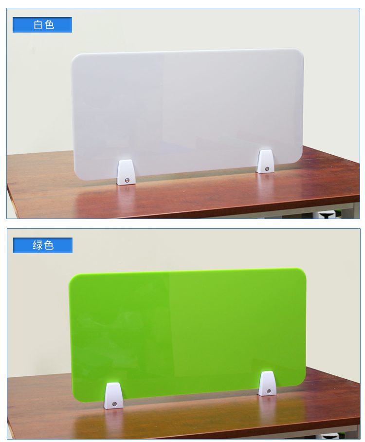 桌子办公桌面挡板隔板定做亚克力学生课桌考试专用隔断板挡片绿色6030