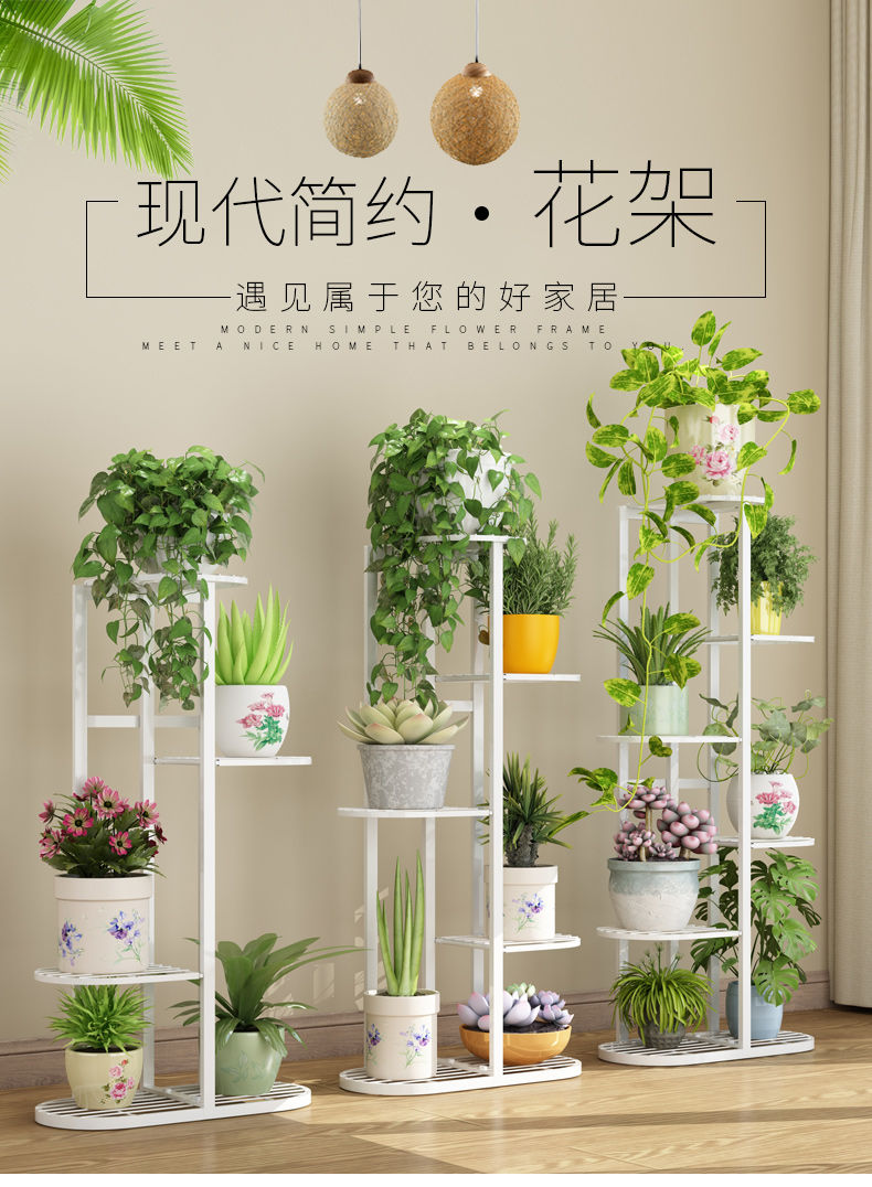 斯驼尔 花架子多层室内特价家用阳台装饰架铁艺客厅省空间花盆落地式绿萝 018【三盆】白色