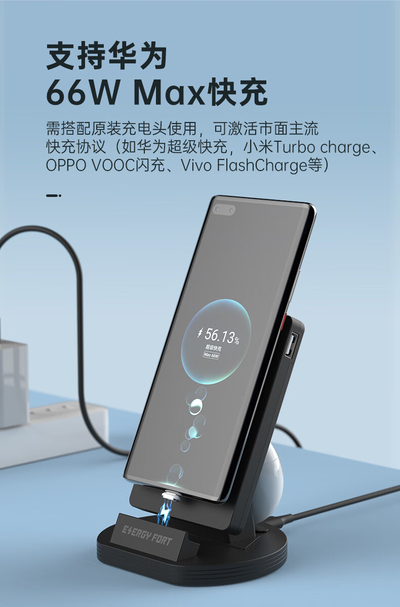 适配华为66w快充mate40pro无线充电器nova8无线充gt2手表耳机立式dual