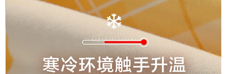 LOVO 乐蜗家纺 小黄鸭 纯棉加厚磨毛四件套 1.8米床+羊毛被 220*240 cm 268元包邮 值值值-买手聚集的地方