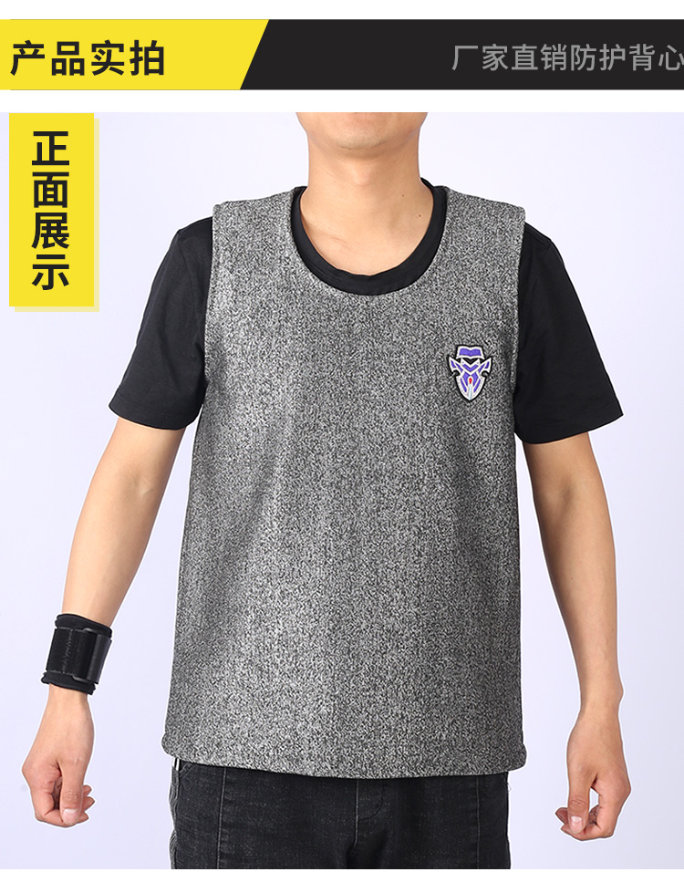 防刺衣轻便软质特种防防刺背心防割服隐形软甲凯夫拉防暴战术背心s码