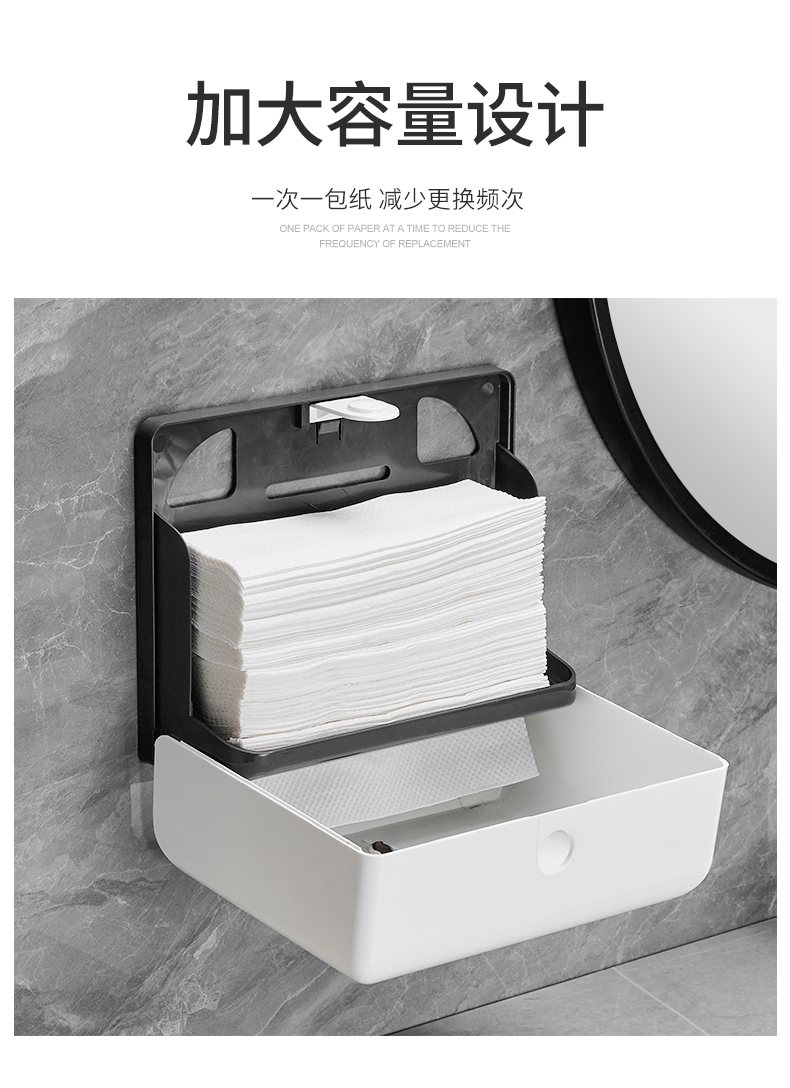 飞利浦旗舰品质擦手纸盒酒店挂壁式卫生间纸巾盒壁挂式厕所抽免打孔干