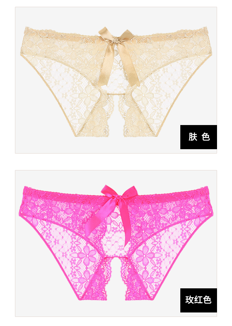 德慧雅 性感内裤女后1入式性感蕾丝丁字裤女透明开档入内裤毛漏女性惑