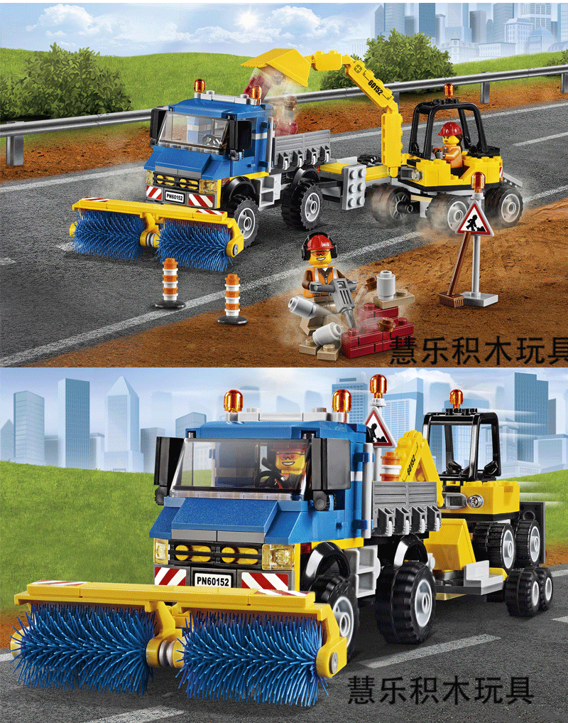 乐高lego60152城市道路清扫车垃圾清洁车挖掘机工程车拼装积木玩具的