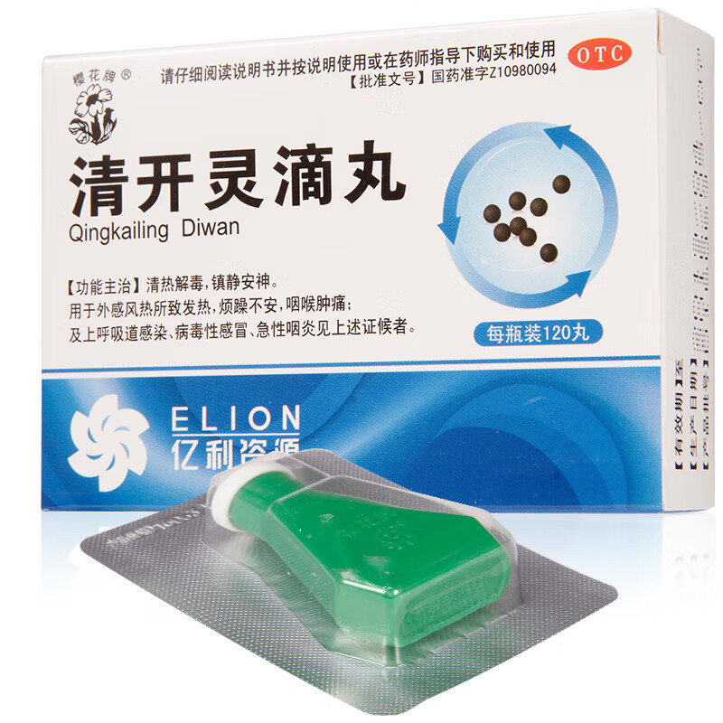 樱花牌清开灵滴丸120丸瓶1盒装