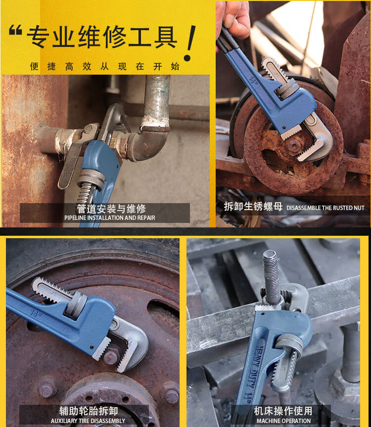 管子钳水管钳水管钳水管扳手水管钳加长管钳加长重型8寸大开口36mm