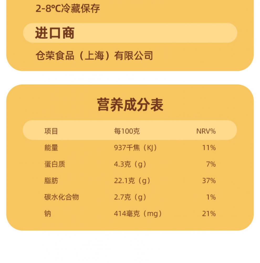 5折意森蓓尼原味蒜香奶油奶酪即食涂抹奶油芝士早餐贝果涂抹奶酪