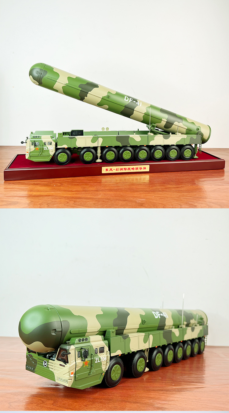 东风41弹道导弹车合金仿真模型 df41洲际导弹发射车成品摆件收藏 1:50