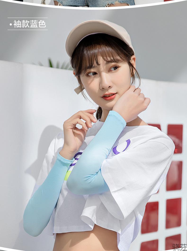 冰袖男女士夏季薄款纯色防晒冰丝护手臂运动骑行袖套 【直筒款白色】