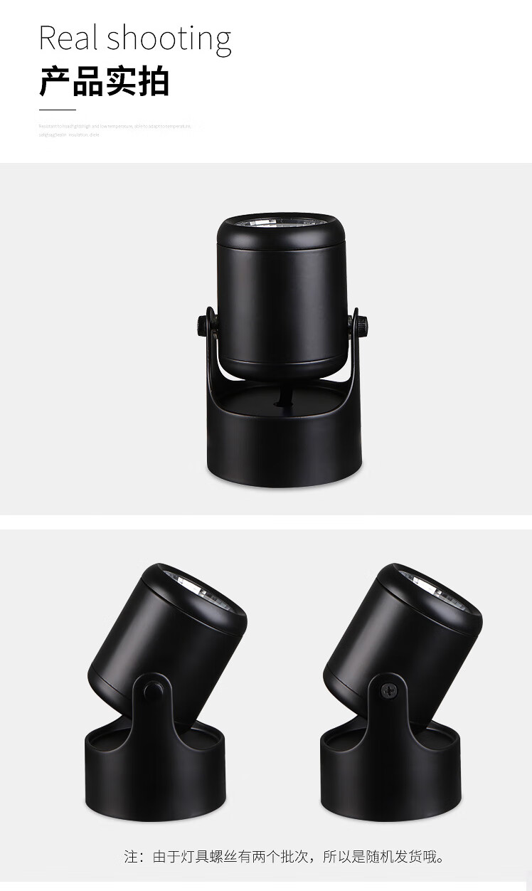 小射灯充电射灯家用免布线免接线免打孔电池迷你小遥控射灯led灯无线