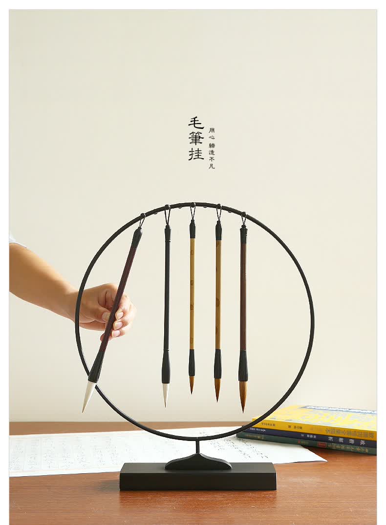 praise) 毛笔架摆件创意圆形简约毛笔挂新中式文房四宝铁艺笔架画书法