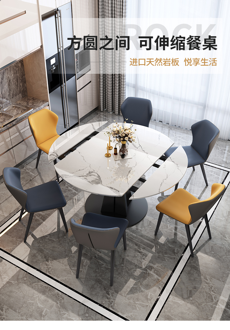 艾森雅 圆形伸缩亮光岩板餐桌现代简约家用小户型餐台椅组合两用可变圆桌 135圆旋 转台 餐桌+6 椅子