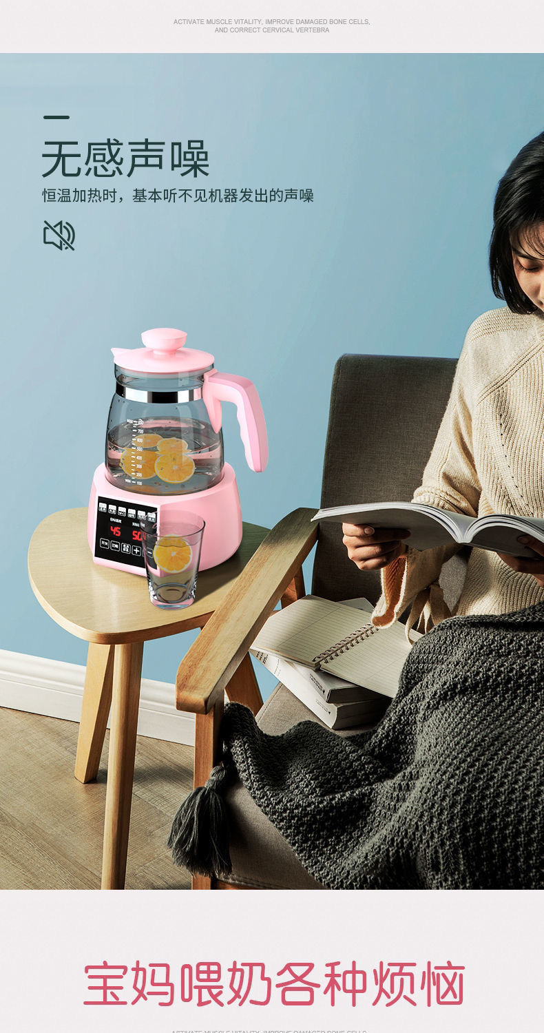 恒温调奶器恒温水壶暖奶器温奶器消毒器婴儿全自动多功能热奶神器豪华