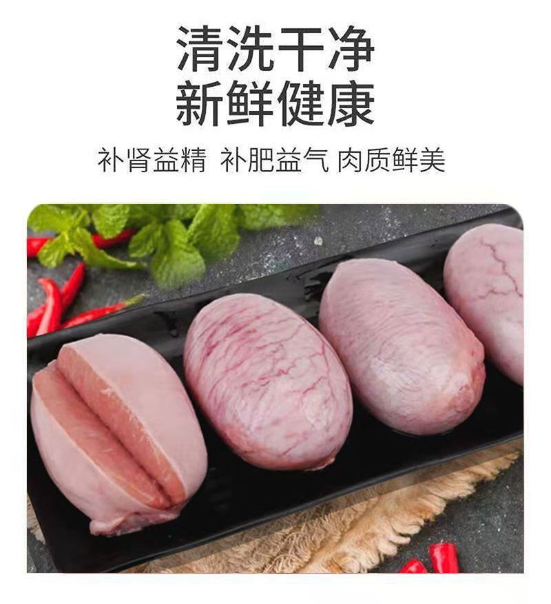 顺丰精选新鲜猪蛋猪宝批发猪蛋睾丸猪外腰子猪卵烧烤福茹洲新鲜现杀