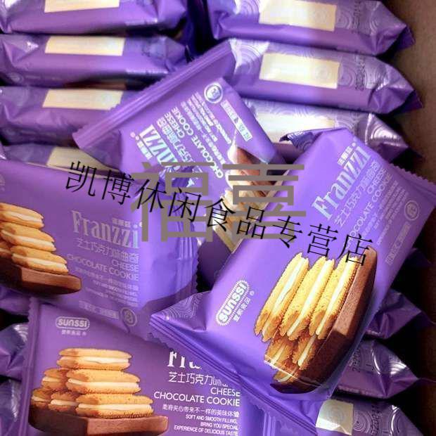 sunssifood 早餐休闲零食多口味组合【临期】 抹茶慕斯巧克力味2斤24