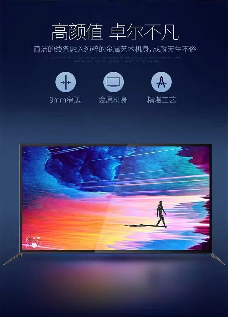 电视机家用4k智能网络平板窄边框超大屏ktv娱乐彩电智慧语音投屏监控
