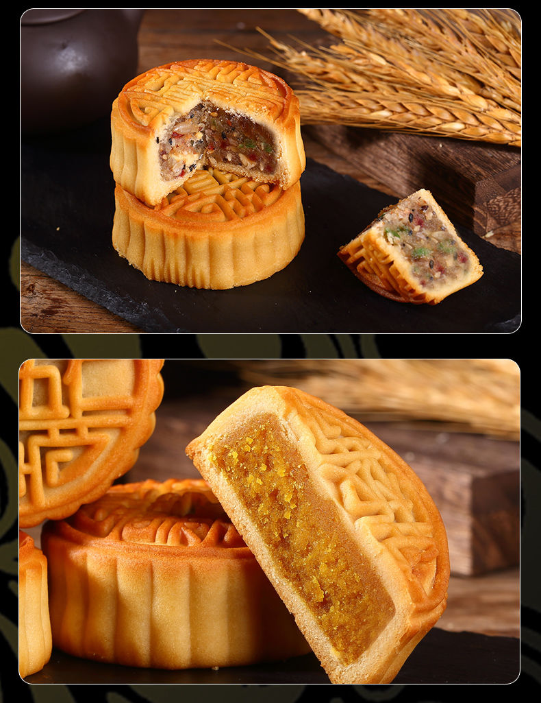 凯偲洽 广式月饼中秋五仁板栗无蔗糖木糖醇传统月饼早餐糕点食品零食