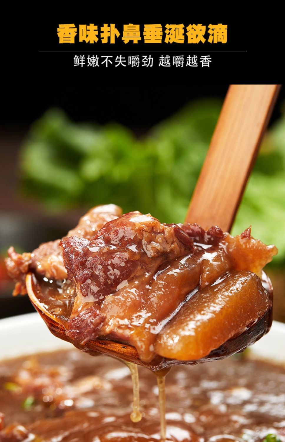 筋头巴脑牛蹄筋新鲜熟食肉卤牛杂真空食品火锅 筋头巴脑 筋头巴脑(500