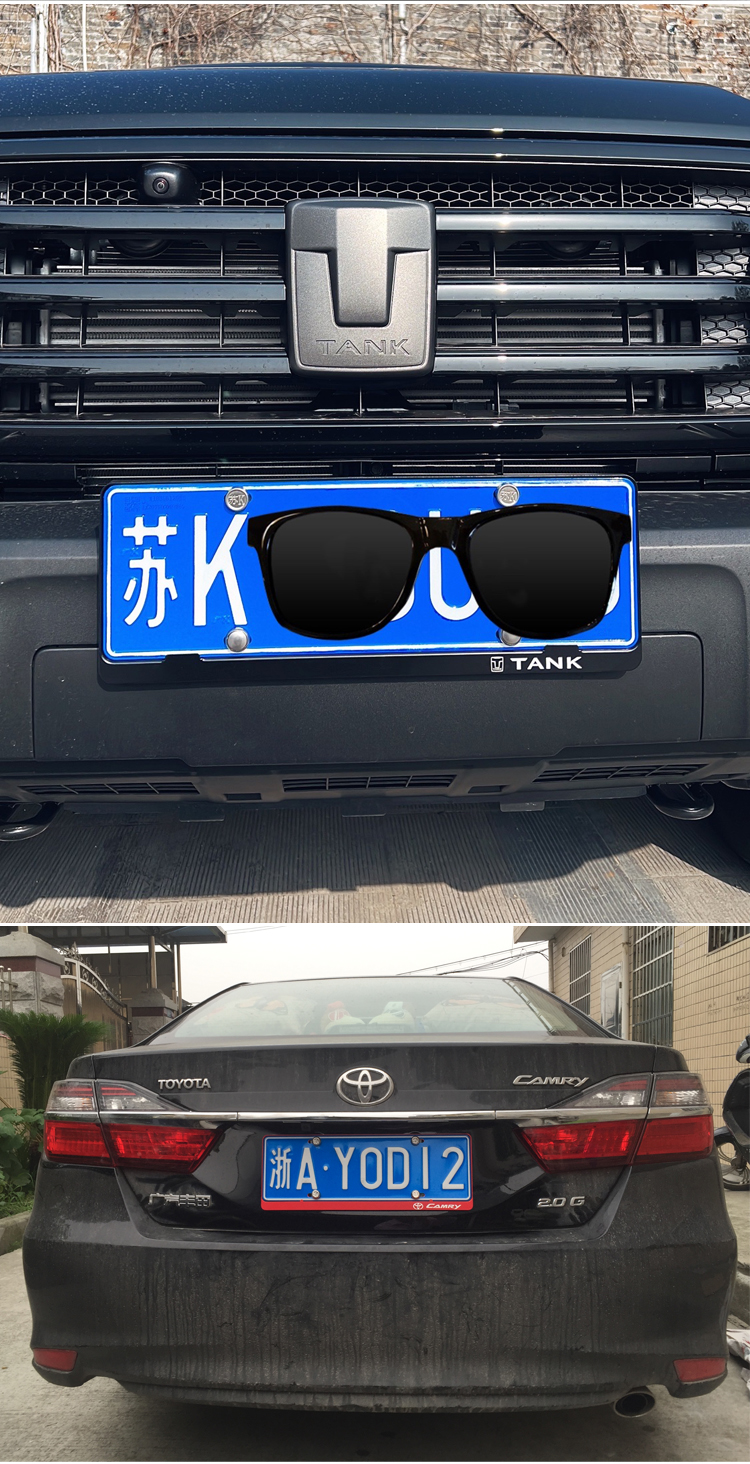 适用于坦克车牌架坦克300车牌框300牌照架坦克500牌照边框改装新交规