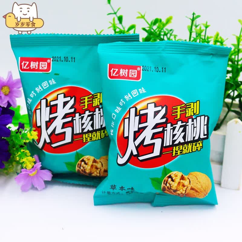华海春 亿树园手剥烤核桃零食休闲食品带壳核桃方便即食草本味薄皮