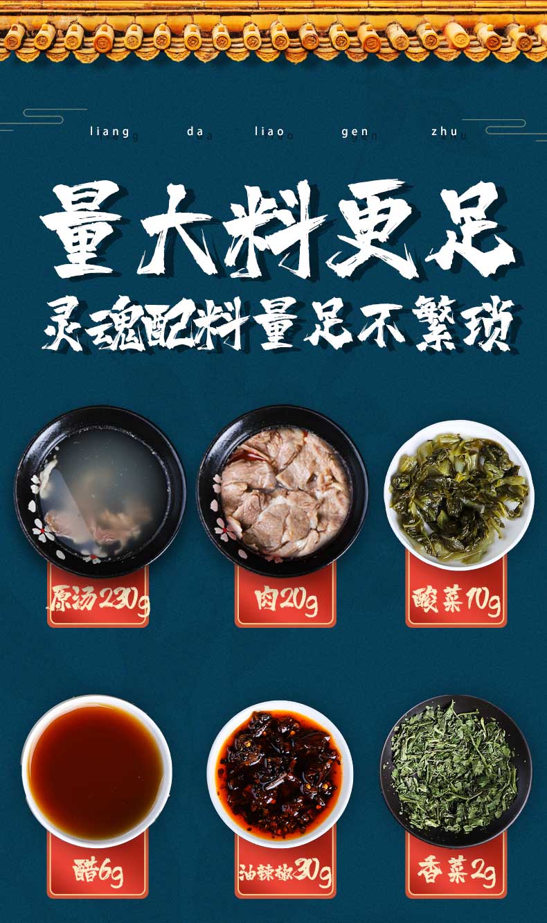 贵州羊肉粉水城 遵义特产正宗米粉湿方便速食六盘水小吃花溪牛肉粉
