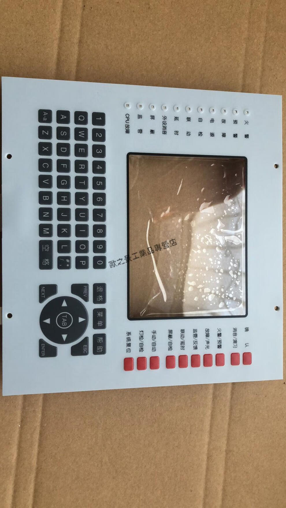 notifier 诺帝菲尔主机操作按键面膜诺帝菲尔n6000诺帝菲尔按键膜 n