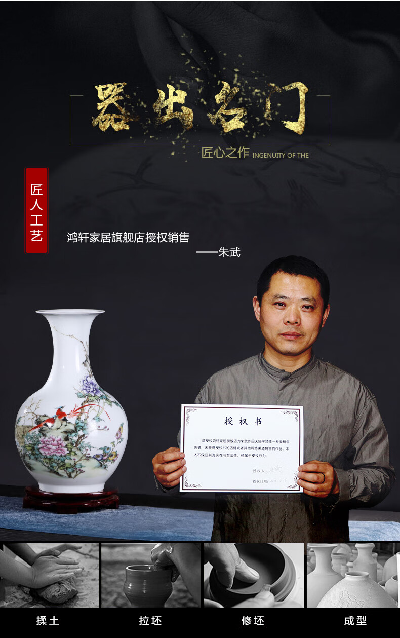 瓷瓶中式家居电视柜装饰工艺品 朱武一江春水薄胎瓶 送旋转底座【图片