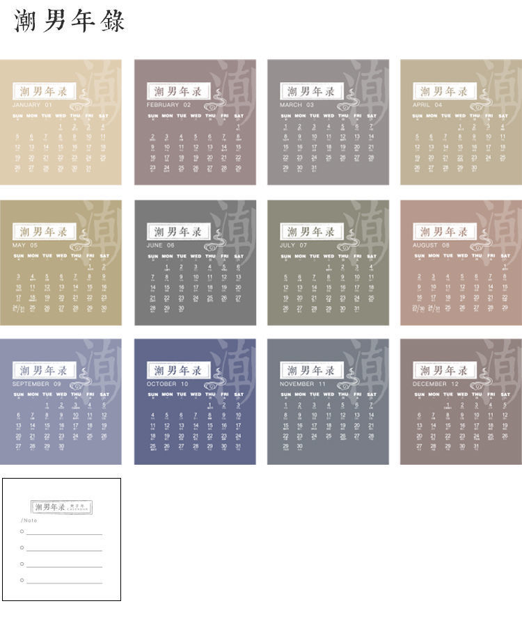 75667-【精选】2021-2021年创意迷你小台历日历万年历便携记事简约桌面摆件旭泽 2021年迷你小台历-牛皮纸色-详情图