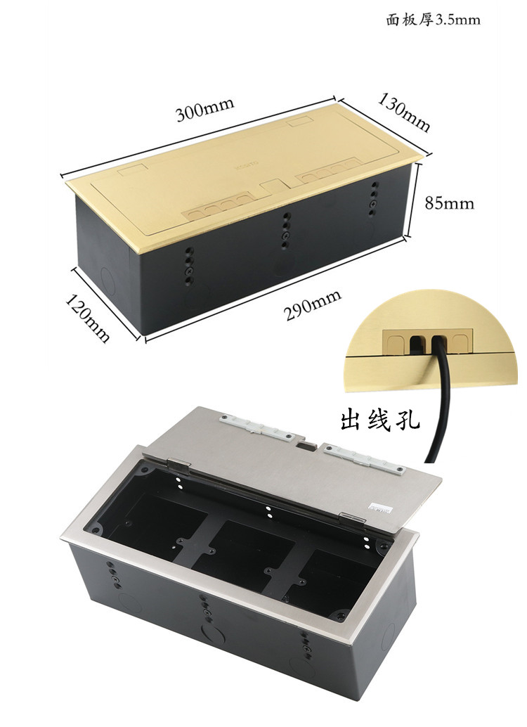 舞台地插话筒网络音频多媒体接线盒hdmi隐藏开启式铜地插座 二位 铜款