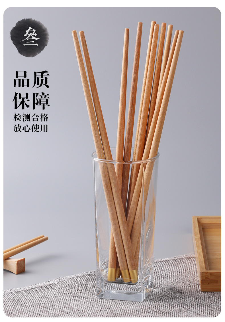 专家评芸香木筷子图片