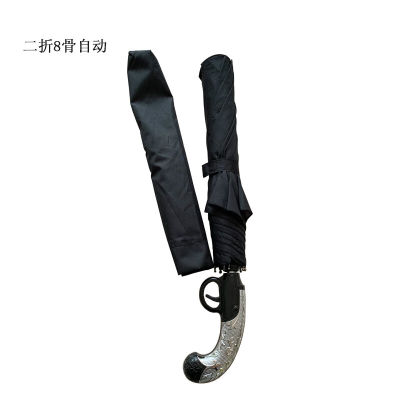 家居通用雨伞长柄枪式雨伞枪形枪把型柄式98吃鸡和平精英武士 黑色