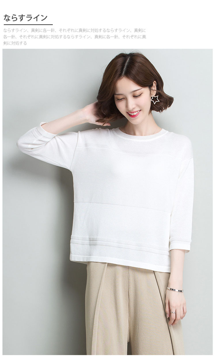 恒源祥新款夏季冰丝七分袖针织衫体恤女薄款宽松打底衫上衣t黑色l