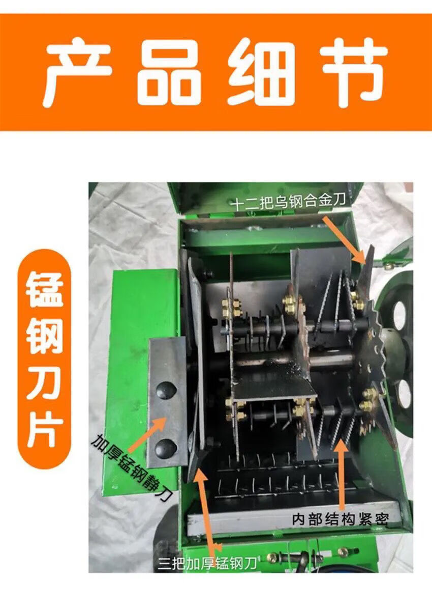 新型铡草揉丝一体机多用机干湿两用牛羊切草机粉碎机猪饲料铡草机切草