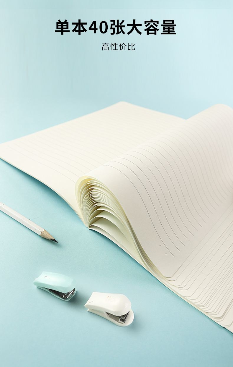 文具缝线本a5米黄色横线内页16k加厚大学生笔记本子学生用日记作业