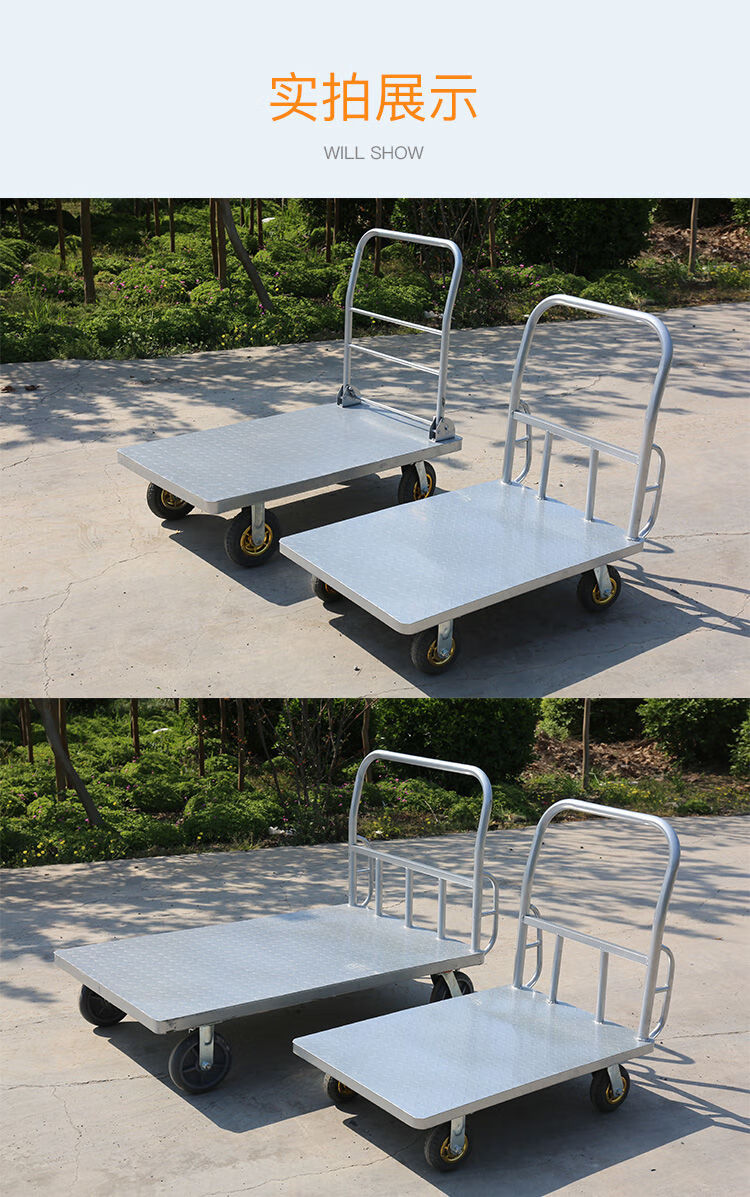 平板折叠手推车加厚钢板平板车推货车折叠拖车手推车加固大号拉货车
