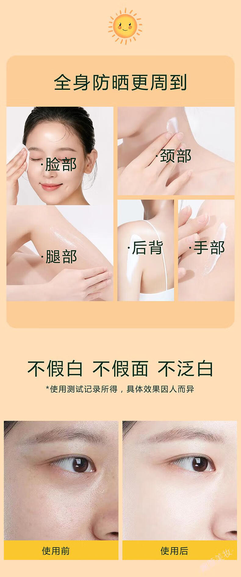 兰奕（LANYI）梦希蓝防晒霜SPF50+女脸部高倍防晒隔离霜持久防水防汗不脱妆提亮 梦希蓝防晒霜SPF50+(单盒）