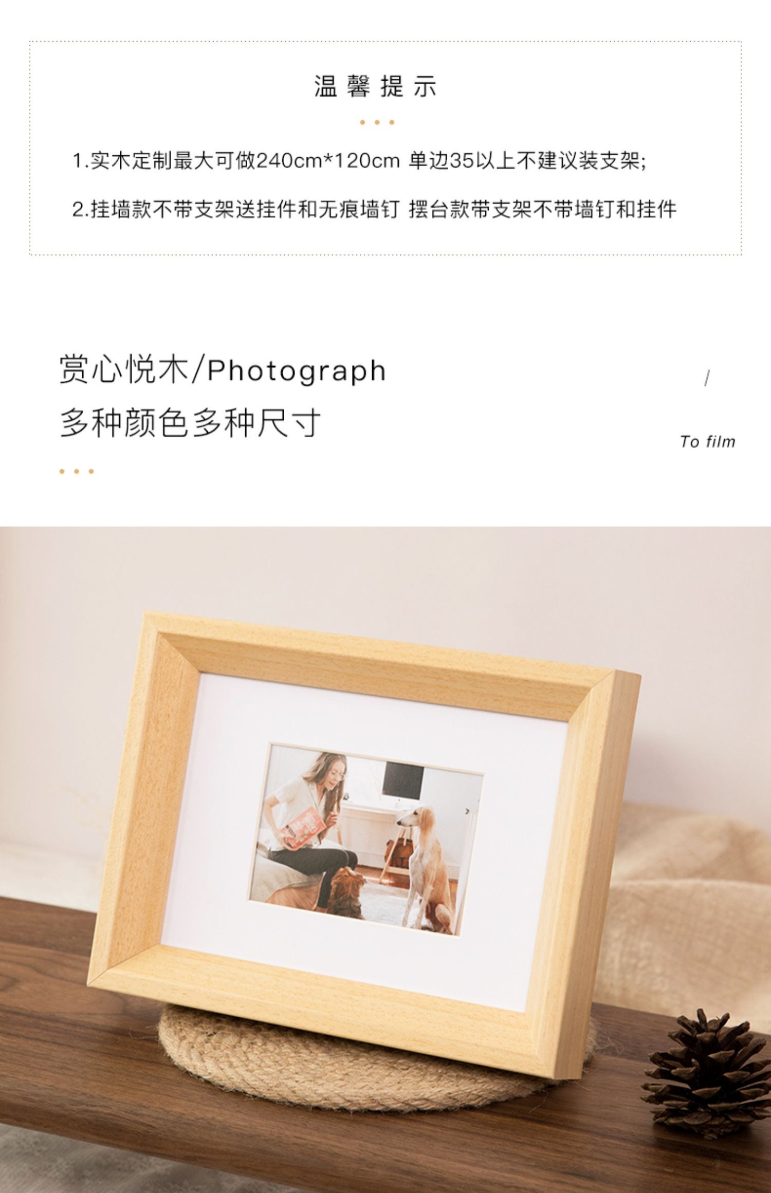 北欧实木质相框ins简约风桌面摆件摆台678寸洗照片做成相框挂墙原木色