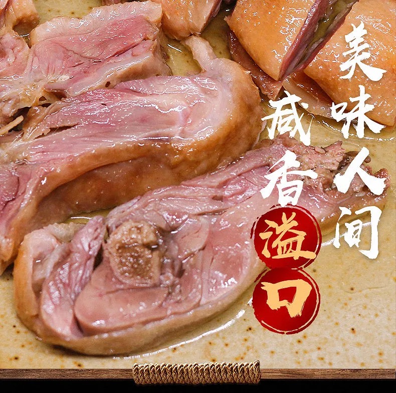 湖北特产风干鸭腊鸭子500克咸鸭整只板鸭鸭肉腊味干货成年鸭腌制农家