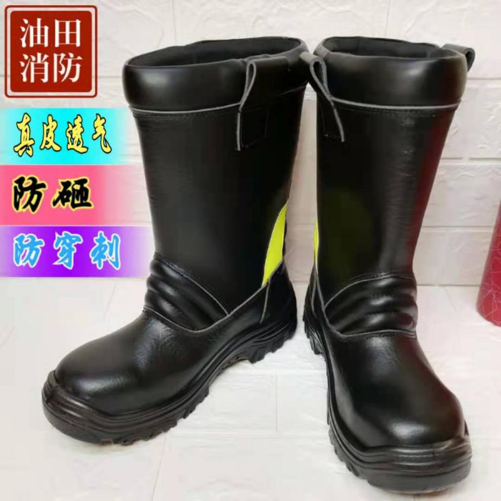 中石油工人油田专用劳保鞋皮靴电焊高帮防砸耐油舒适春秋头层牛皮单