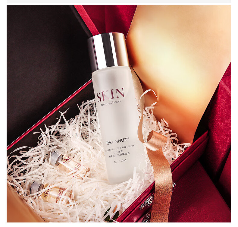 神仙水海蓝小屋虫草奢宠熬夜神仙爽肤水套装护肤熬夜酵母水230ml10ml2