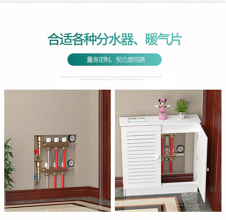 定分水器遮挡柜创意管道地暖开关阀门弱电箱暖气片罩装饰遮挡柜箱百叶