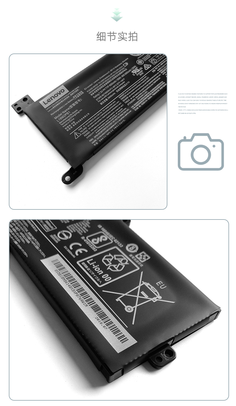 原装联想320-15ast 330-15icn l16c2pb2 l16m2pb1 潮5000电脑电 黑色