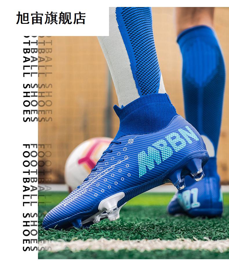 官方足球鞋c罗新款刺客13高帮学生青少年人造草地2020蓝色长钉35