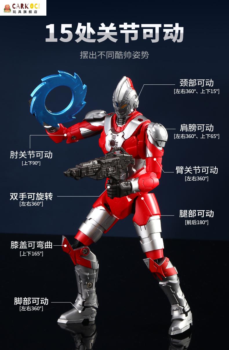 初代奥特曼手办战甲赛文玩具人偶模型关节可动变形人套装儿童男 初代