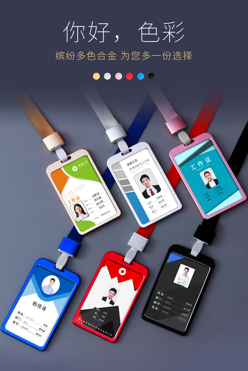 工牌定制员工工作牌胸牌定做工号牌胸牌挂别针式不锈钢 平面胸牌工牌