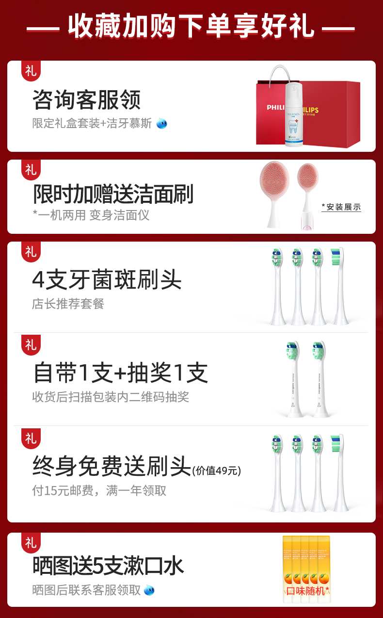 飞利浦电动牙刷hx6730/6511成人充电式超声波电动牙刷情侣套装 hx3226