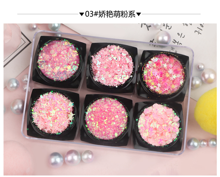MAYCHEER亮晶晶眼妆贴亮片星星闪粉仙女六一眼影啫喱膏婚礼化妆贴脸头发 组合13 开运小锦鲤