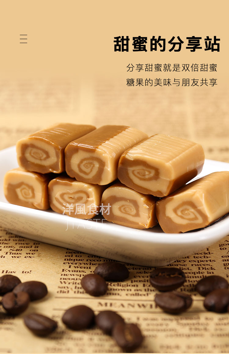 日本进口糖果日邦咖啡味软糖296g多种口味选择香浓太妃糖休闲大袋咖啡