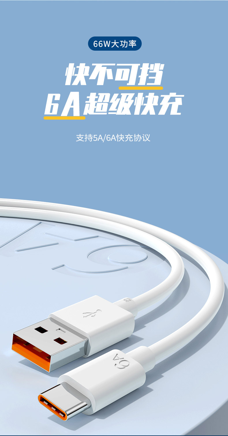 华为全新原装闪充typec数据线6a快充适用华为p20p30p40mate充电线器